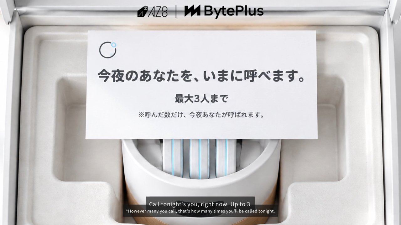 タイムマシン365号様　オーダーページ タイムマシン「セルフサービス」｜今夜の自分を、3人まで呼べる by