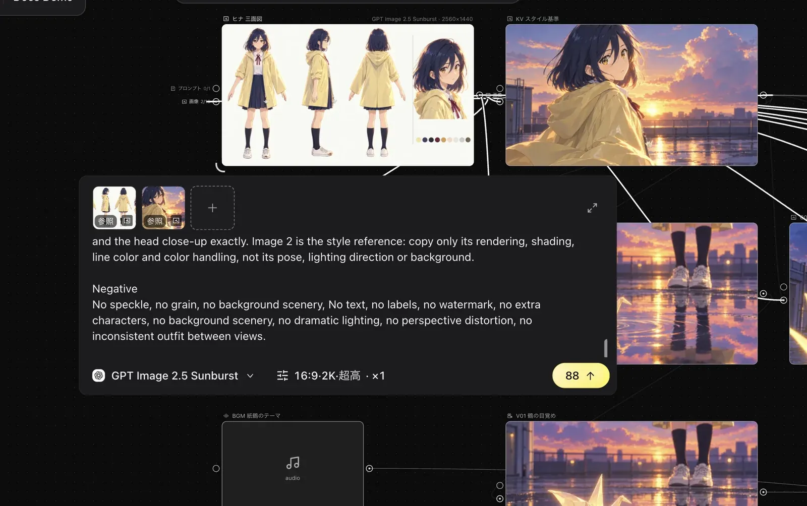 Generating Hina's character sheet with GPT Image 2.5 Sunburst