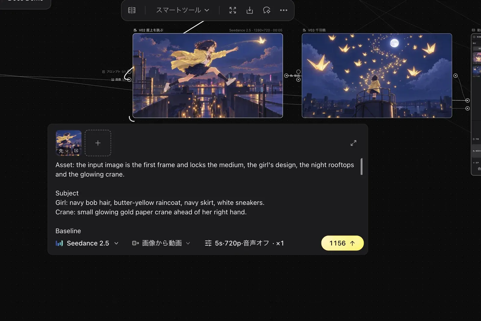 Settings for generating video from a storyboard