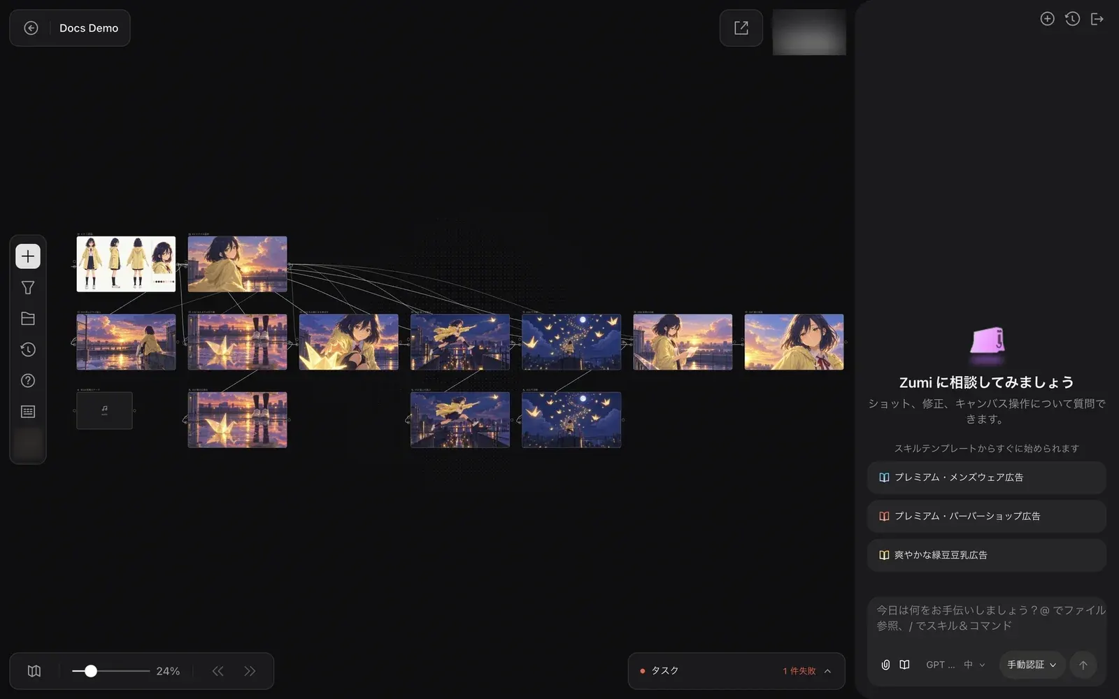 The canvas, the left toolbar, and the Zumi panel