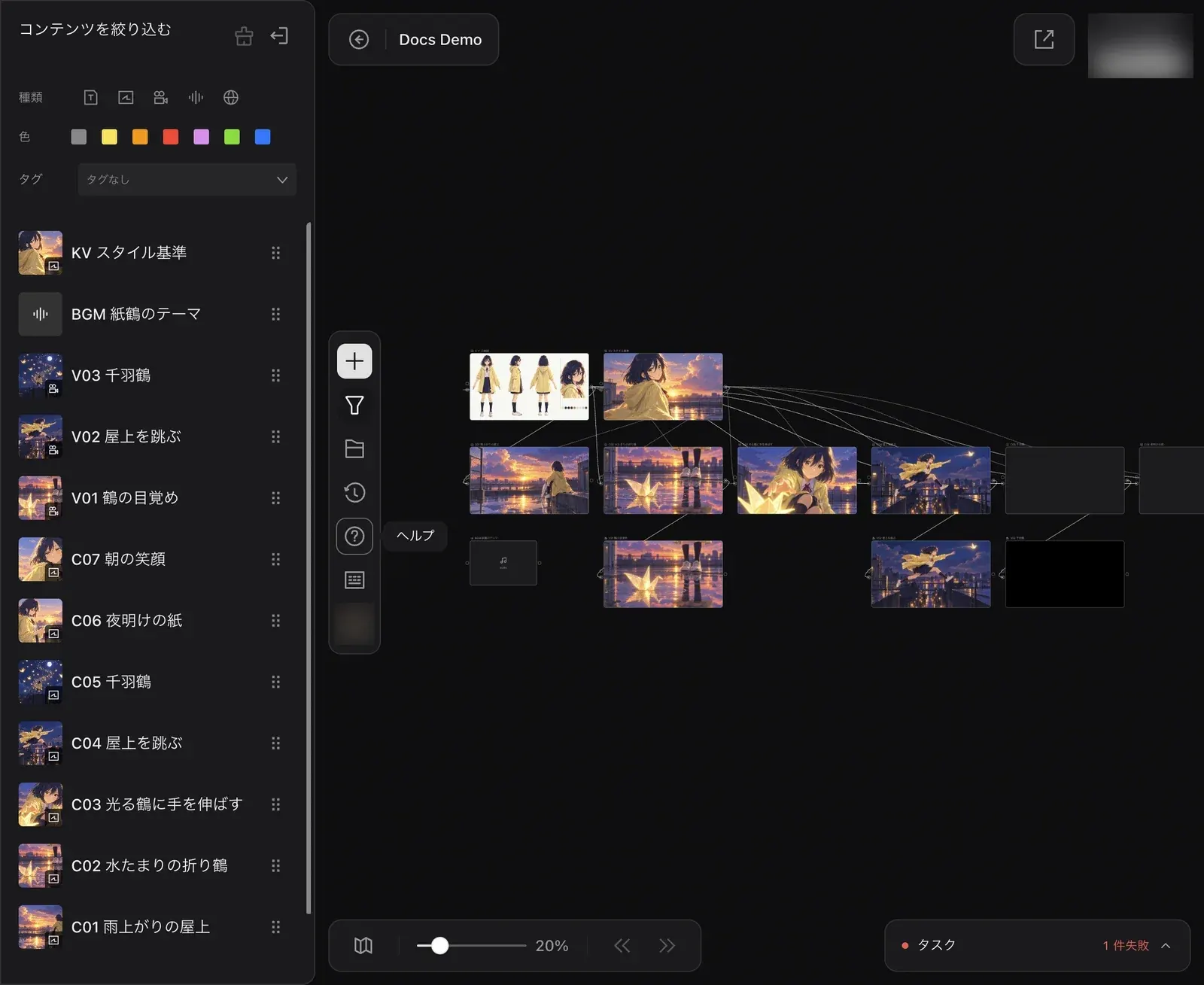 The Filter content panel