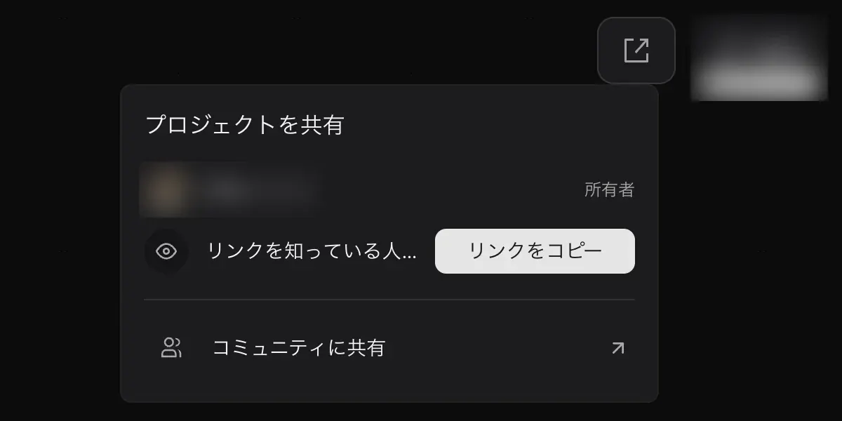 The Share project popover